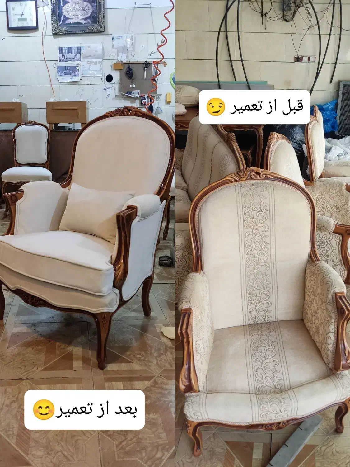 تعمیرات تخصصی مبل استیل وتولید انواع مبلمان اقساطی|خدمات پیشه و مهارت|ملایر, |دیوار