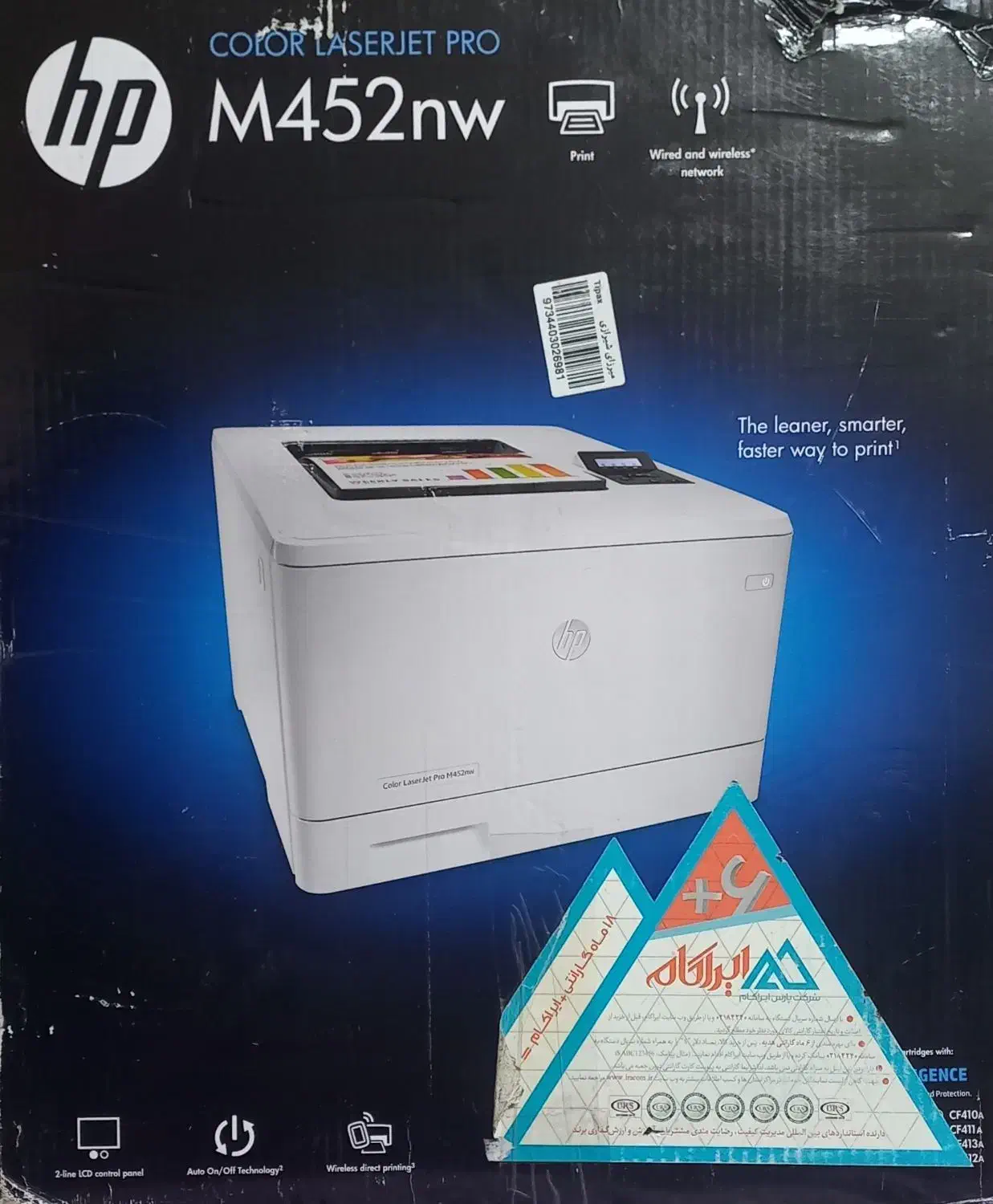 چاپگر hp تک کاره رنگی لیزری M425nw|پرینتر، اسکنر، کپی، فکس|شاهین‌شهر, عطار|دیوار