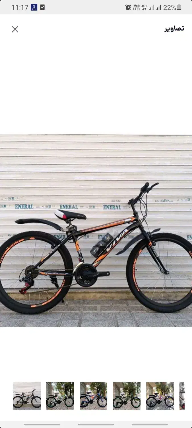 آکبند موجودی ۳ عدد|دوچرخه، اسکیت، اسکوتر|شاهرود, |دیوار