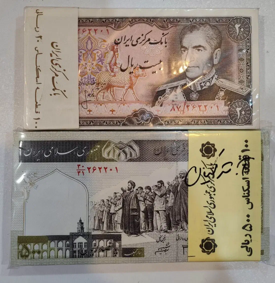 دو بسته کامل هم شماره توضیحات دارد|کلکسیون سکه، تمبر، اسکناس|اصفهان, شاهزاده ابراهیم|دیوار