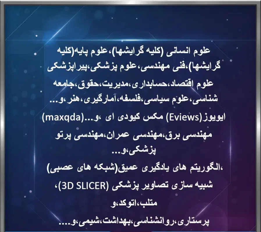 مشاوره،نگارش پایان نامه مقاله،بصورت اقساط تخفیف25%|خدمات آموزشی|تهران, ستارخان|دیوار