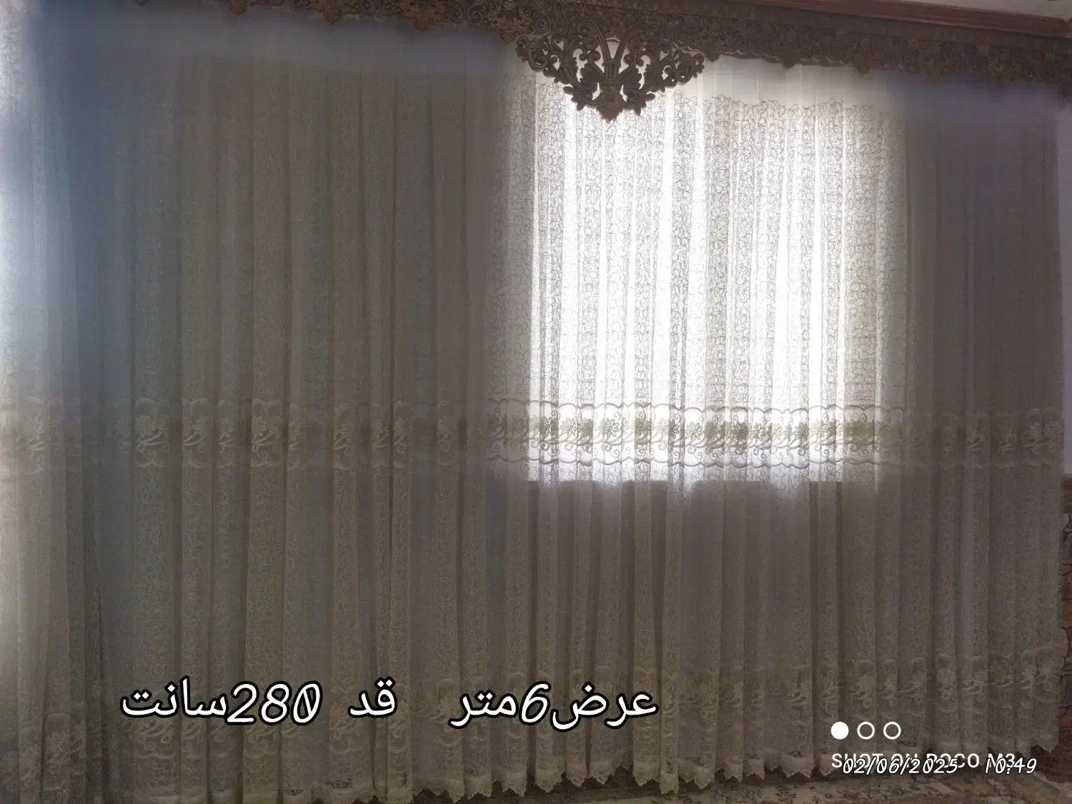 پرده در حد|پرده، رانر، رومیزی|ساوه, |دیوار