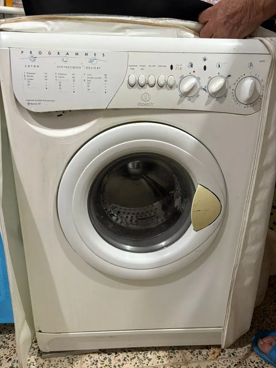 یخچال و لباسشویی|ماشین لباسشویی و خشککن لباس|ایلام, |دیوار