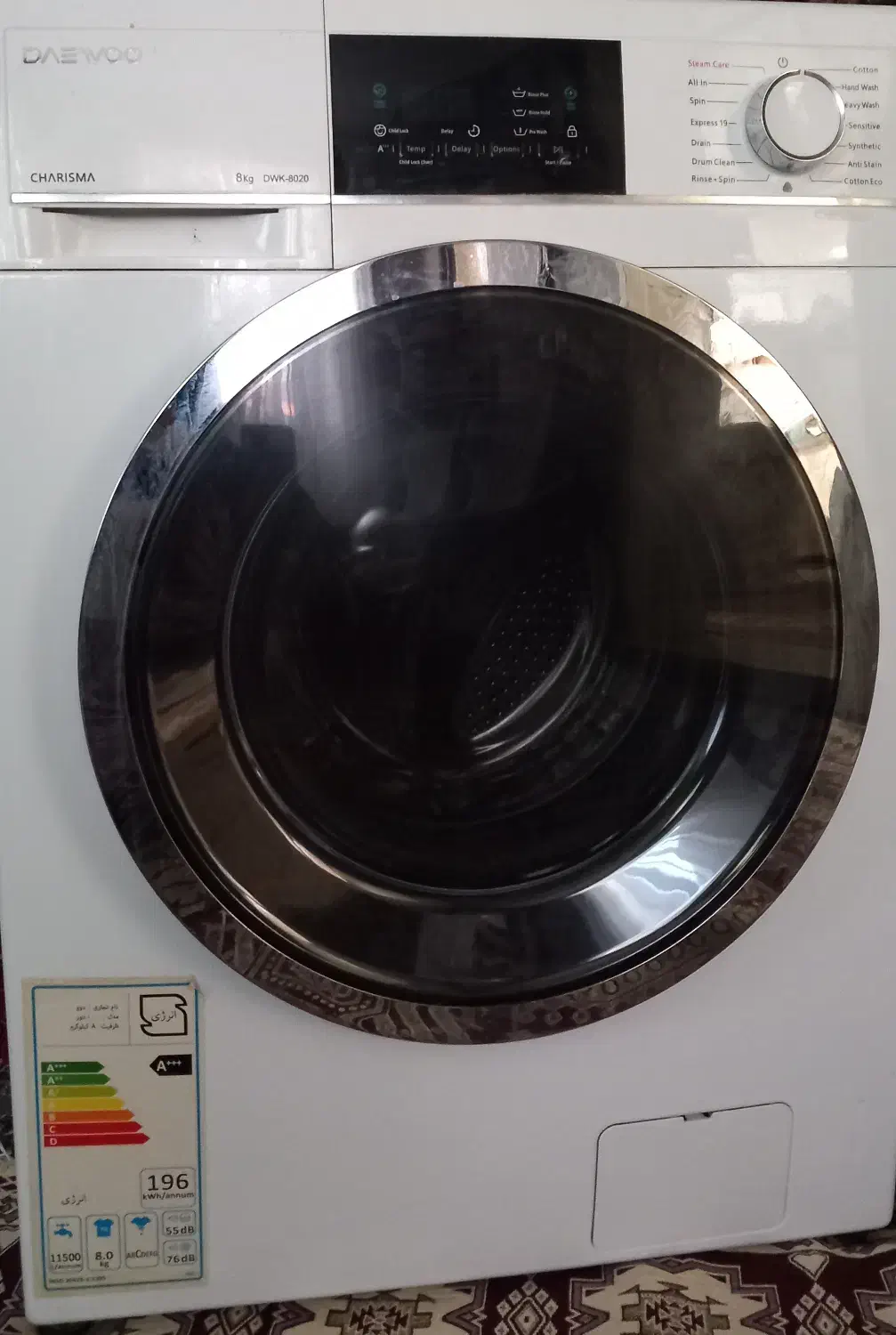 ماشین لباسشویی|ماشین لباسشویی و خشک‌کن لباس|شاندیز, |دیوار