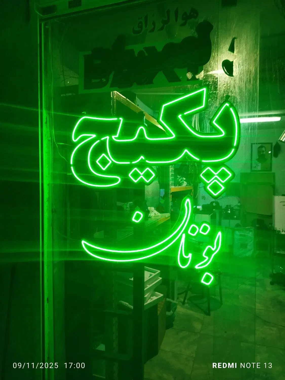 فروش و نصب آبگرمکن دیواری بوتان|آبگرمکن، پکیج، شوفاژ|مشهد, کلاهدوز|دیوار