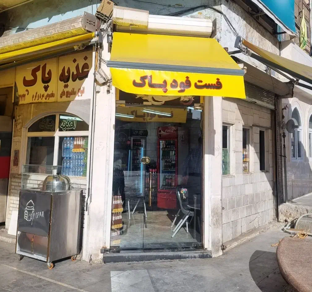 تولیدی سایبان برقی و دستی برادران عظیمی|خدمات پیشه و مهارت|اهواز, باغ شیخ|دیوار