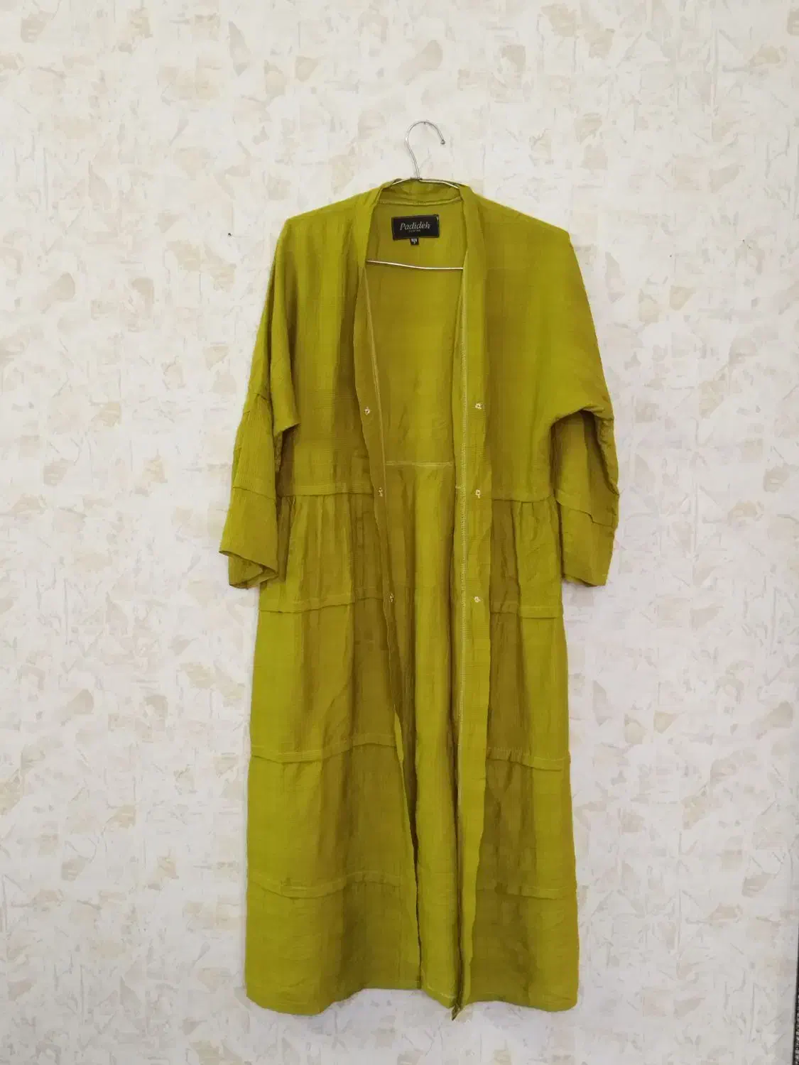 لباس|لباس|مشهد, امیر|دیوار