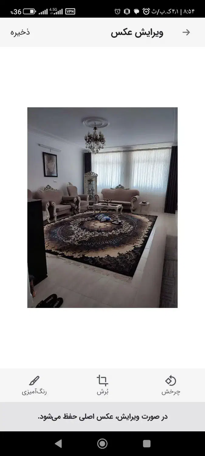 یک عدد فرش ۱۲متر ۷۰۰ شانه تراکم ۲۵۵۰|فرش|قزوین, |دیوار