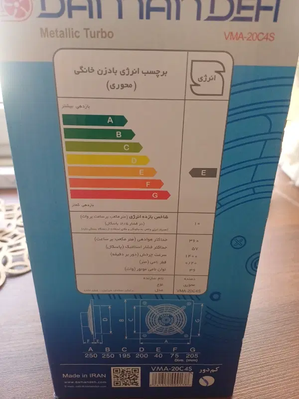 هواکش دمنده سایز ۲۰|پنکه و تصفیهکنندهٔ هوا|تهران, باشگاه نفت|دیوار