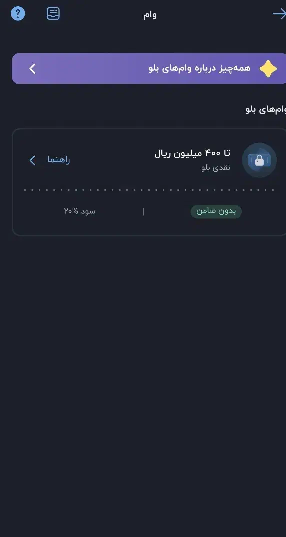 جایزه بلوبانک|کارت هدیه و تخفیف|اهواز, کیانپارس |دیوار