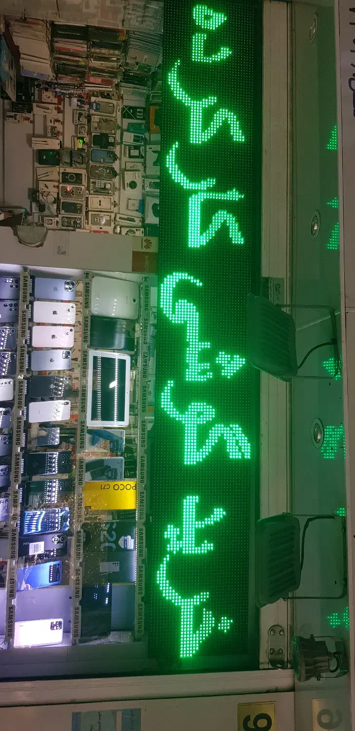 خریدار گوشی های کارکرده* آیفون * سامسونگ * شیامی *|موبایل|شیراز, ملاصدرا|دیوار