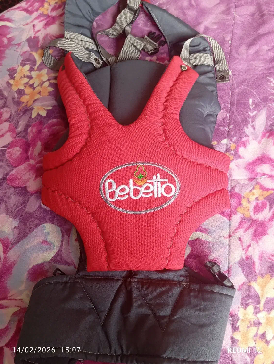 آغوشی بچه|اسباب و اثاث بچه|یاسوج, |دیوار