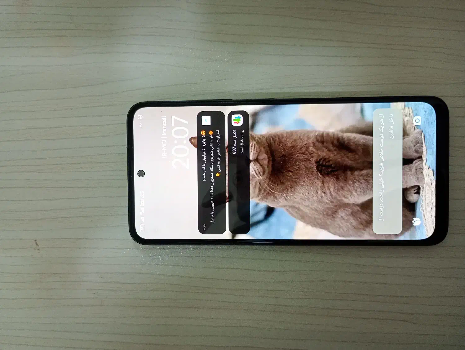 Redmi note12 S فروش|موبایل|گلستان (تهران), |دیوار