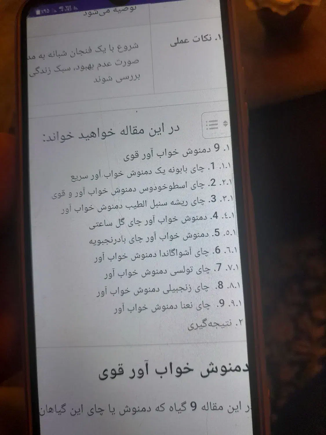 پیکان وانت|خودرو سواری و وانت|سهند, |دیوار