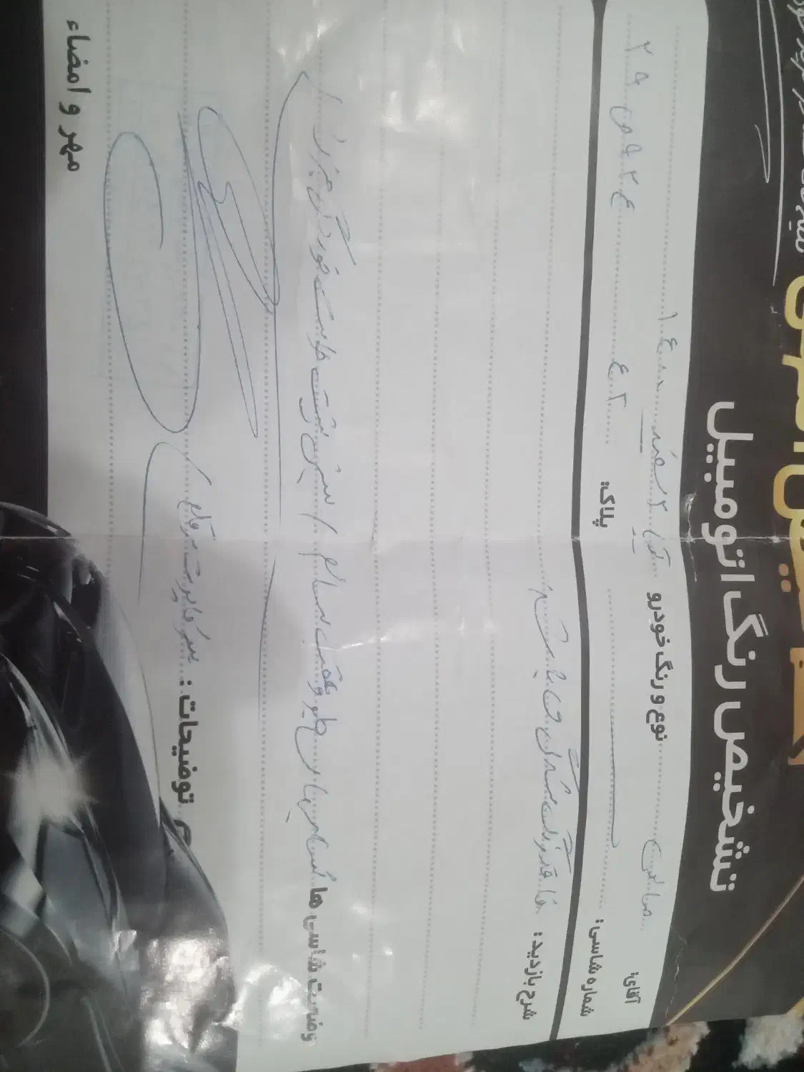 تیبا دو  مدل ۴۰۰ شاسی سالم بدون رنگ|خودرو سواری و وانت|خواف, |دیوار