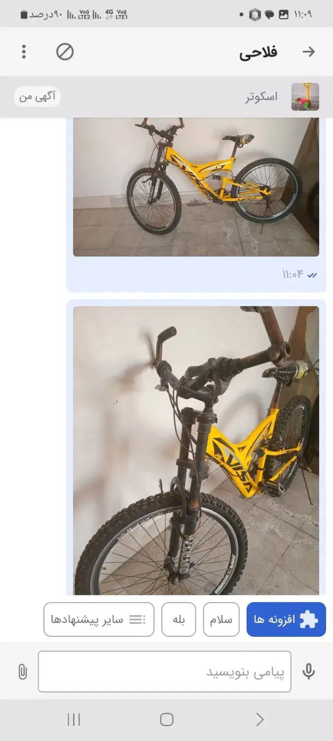 دوچرخه ۲۶|دوچرخه، اسکیت، اسکوتر|سبزوار, توحیدشهر|دیوار