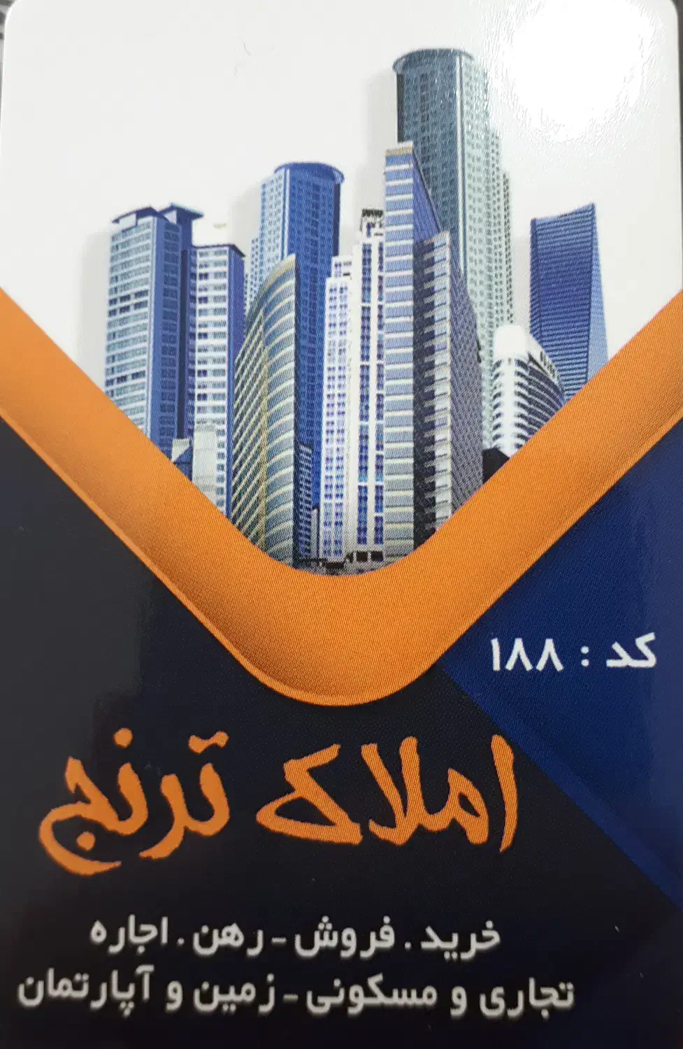 آپارتمان۷۴متری خیابان میلاد|اجارهٔ آپارتمان|شاهینشهر, شهرک میلاد|دیوار