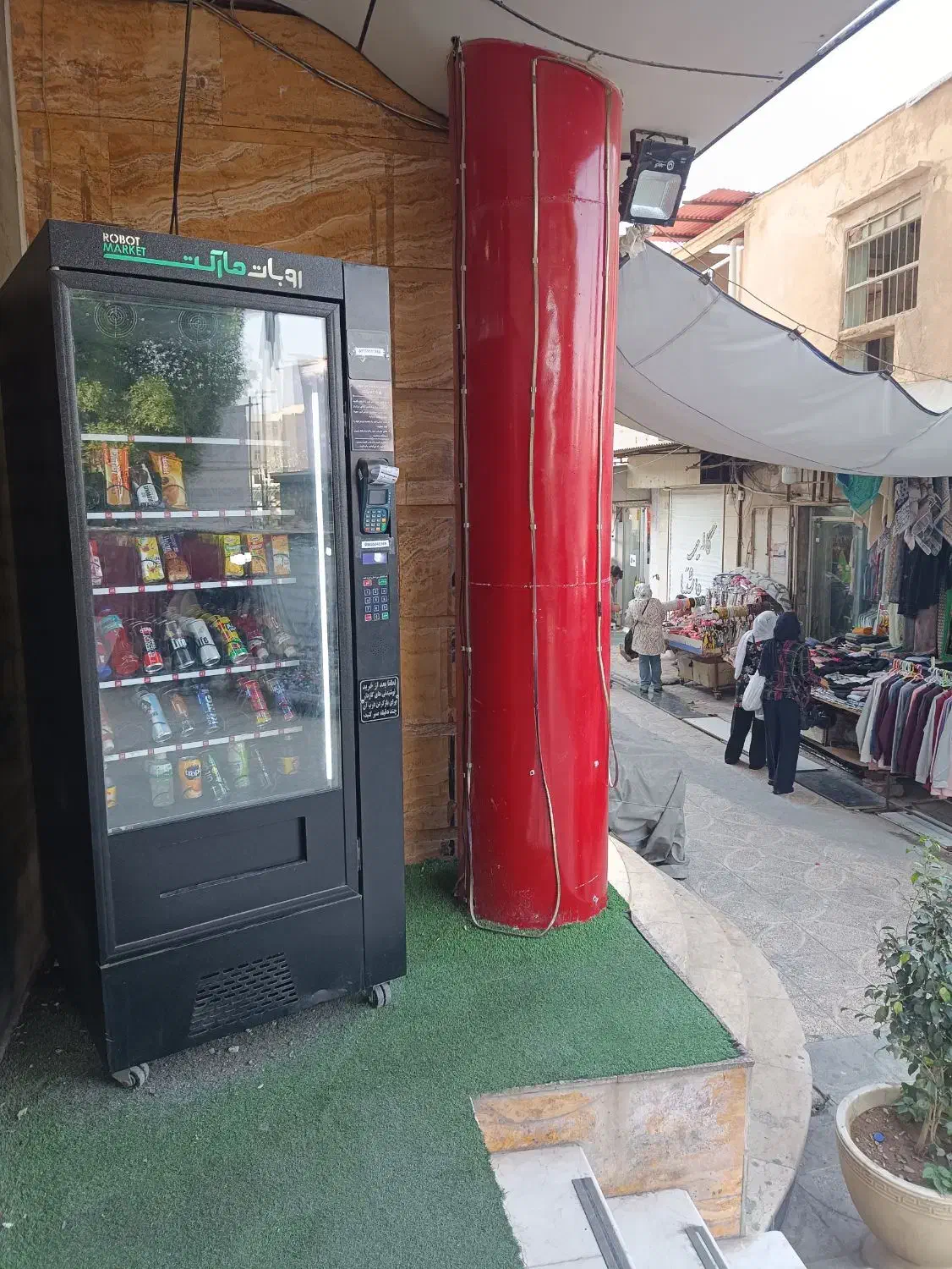 آنلاین مارکت یخچال فروشگاهی روبات مارکت|فروشگاه و مغازه|بندر گناوه, |دیوار