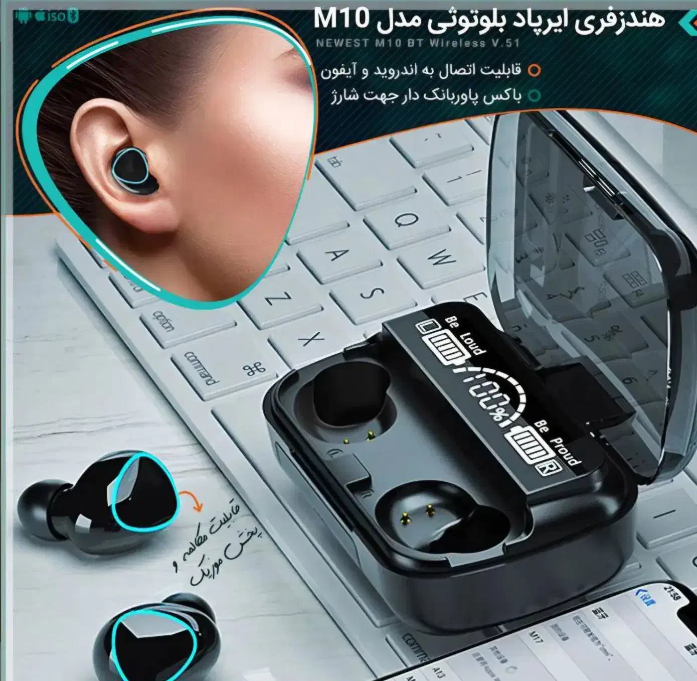 هنذفری ایرپاد بلوتوثی مدلM10|لوازم جانبی موبایل و تبلت|شهرکرد, |دیوار