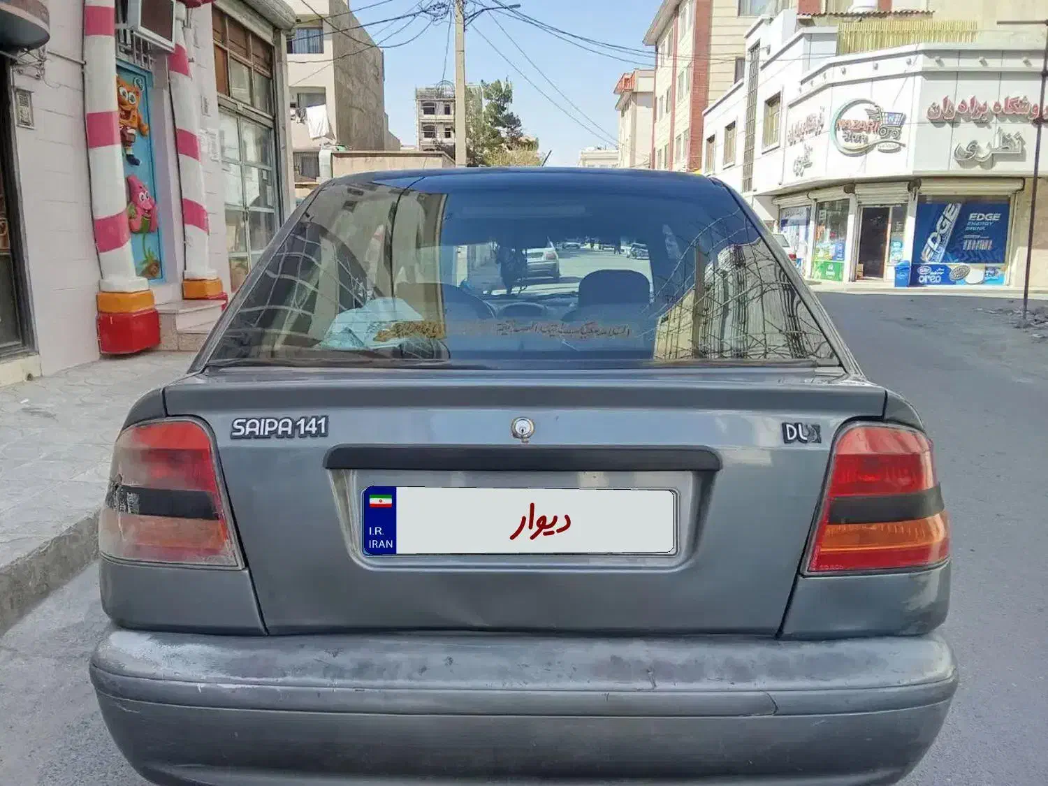 پراید 141مدل 87|خودرو سواری و وانت|اسلام‌شهر, شهرک قائمیه|دیوار