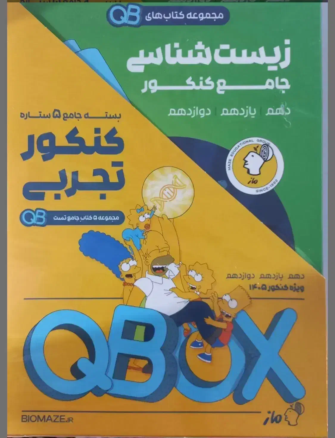 کتاب‌ کنکوری نو|کتاب و مجله آموزشی|بجنورد, |دیوار