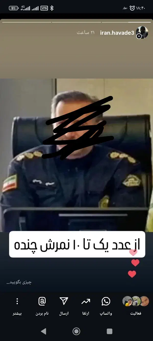 پیج اینستاگرام 85k کا  درحال رشد اکسپلور خور|لوازم جانبی موبایل و تبلت|تهران, شهرک ولیعصر جنوبی|دیوار