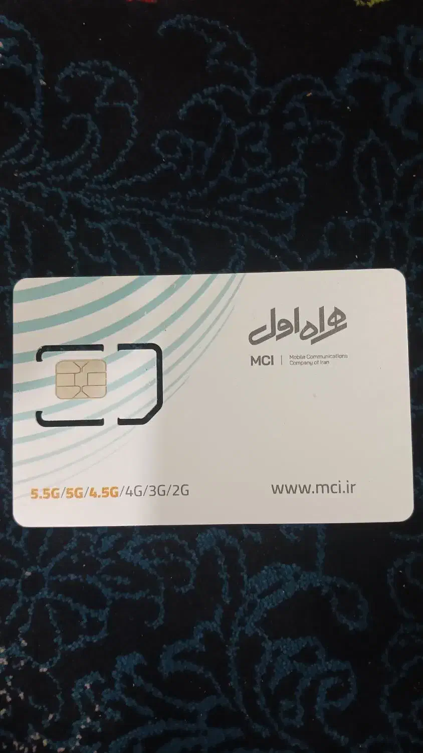 سیم کارت همراه اول اعتباری باشماره رندکنارمیام|سیمکارت|اردبیل, |دیوار