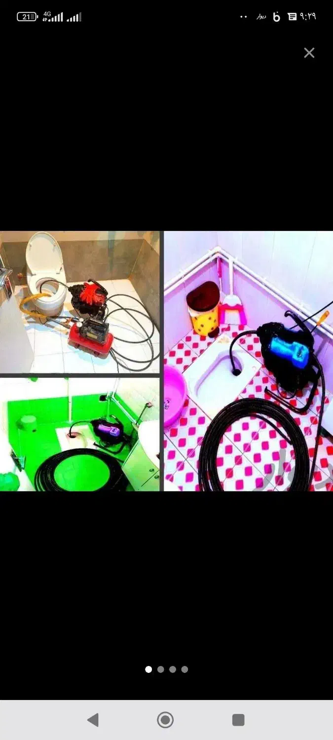 چاهبازکن۵۵%تخفیف کل یزدبازکردن فنرزن رفع گرفتگی بو|خدمات پیشه و مهارت|یزد, |دیوار