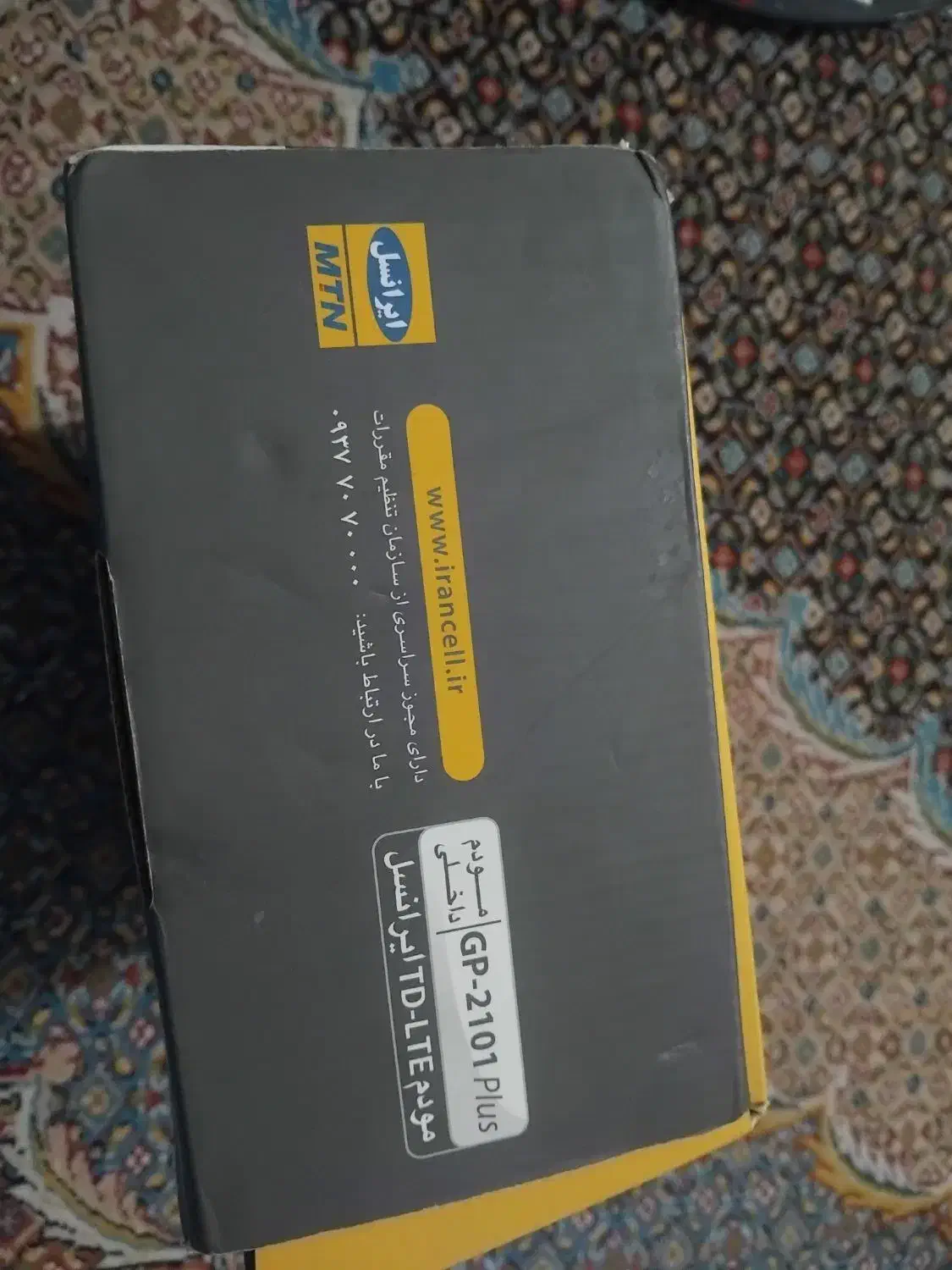 وایفا درحدنو|مودم و تجهیزات شبکه|زاهدان, |دیوار