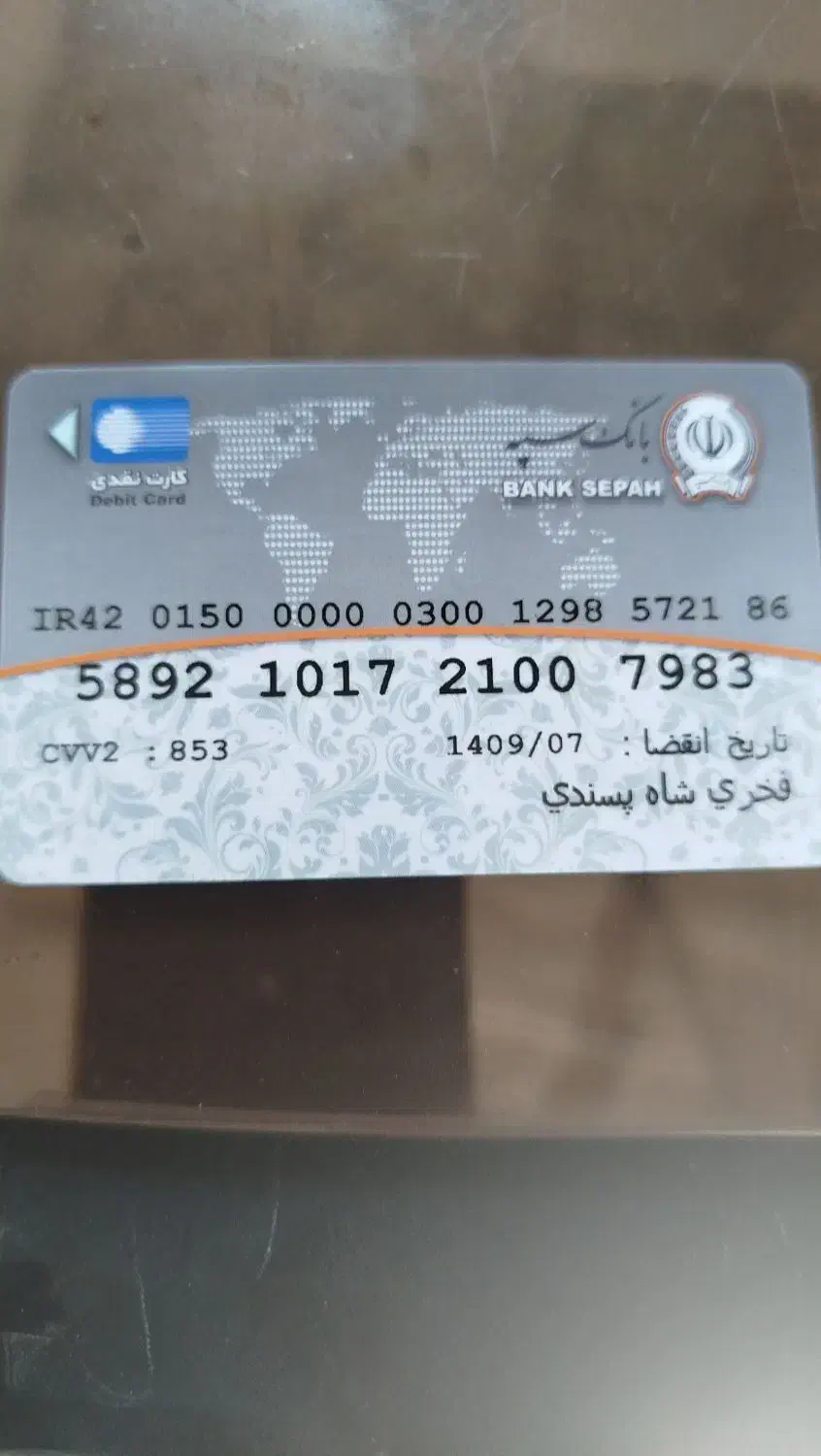 باسلام کارت کیف کوچک عسلی رنگ|اشیا|گرگان, |دیوار