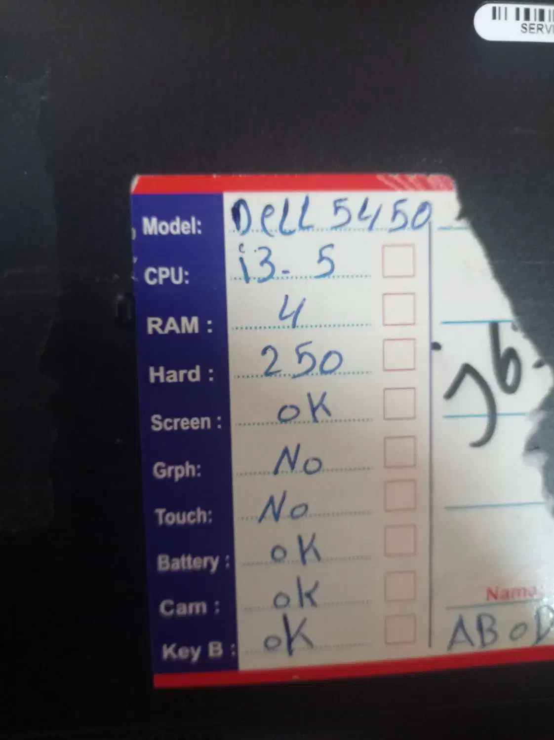 لپتاپ دل|رایانه همراه|صحنه, |دیوار