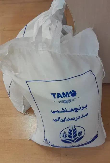 برنج هاشمی|خوردنی و آشامیدنی|تهران, سلسبیل شمالی|دیوار