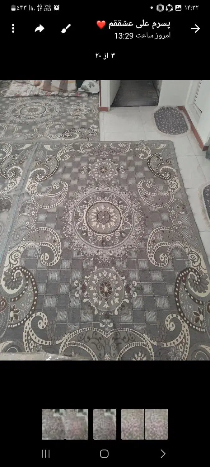 ۲عددروفرشی۶متریرنگتوسینقرهای|روفرشی|قدس, شهرقدس|دیوار