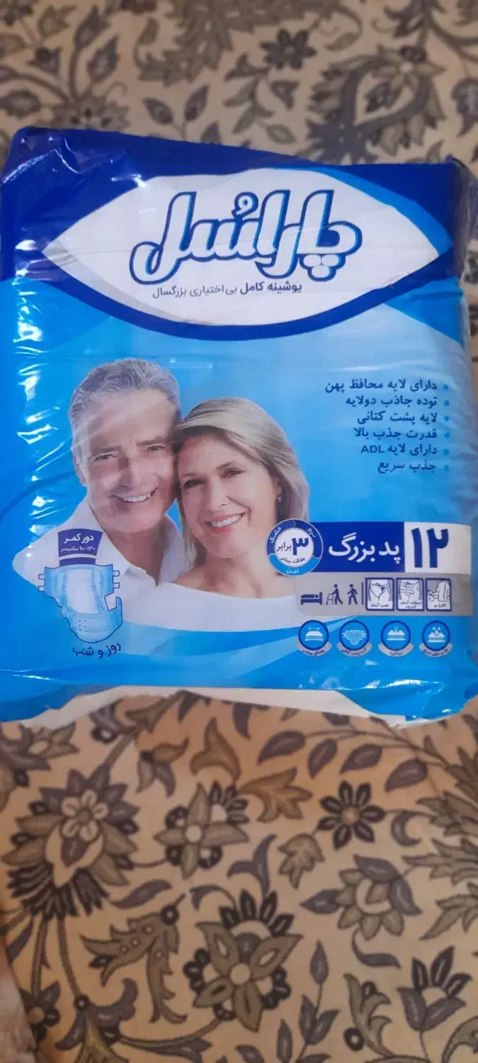 ایزی لایف ۱۲عددی متوسط|آرایشی، بهداشتی، درمانی|بشاریات, |دیوار