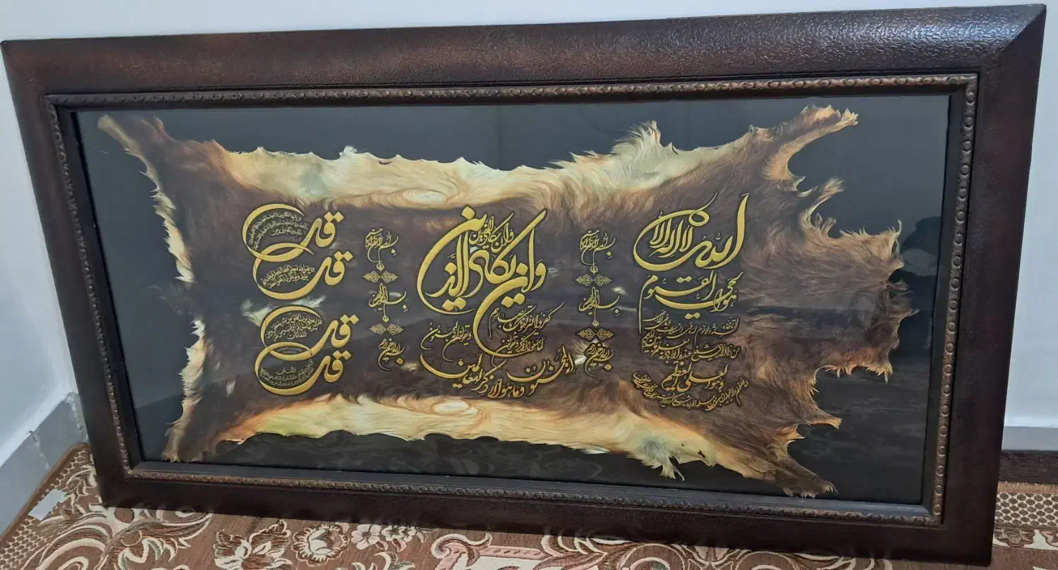 تابلو قرآنی سایز بزرگ،وان یکاد و ۴قل،صومعه سرا|تابلو، نقاشی، عکس|رشت, استادسرا|دیوار