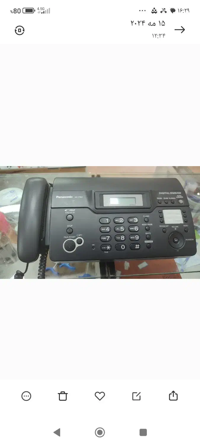 فاکس پاناسونیک|پرینتر، اسکنر، کپی، فکس|دیواندره, |دیوار