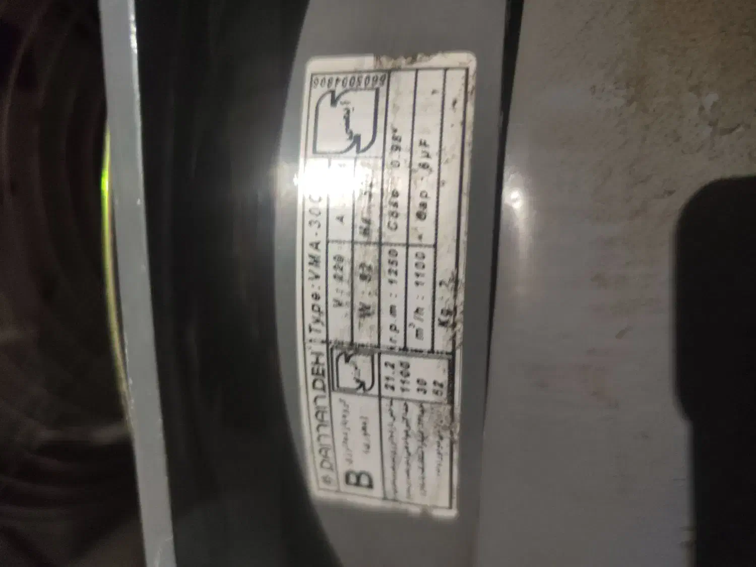 فن دمنده و ژنیران صنعتی تک فاز|ماشین‌آلات صنعتی|یاسوج, |دیوار