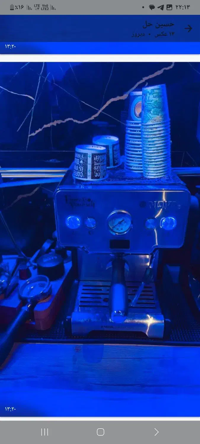 قهوه ساز معتلقات اش|سماور، چایساز، قهوهساز|مراغه, |دیوار