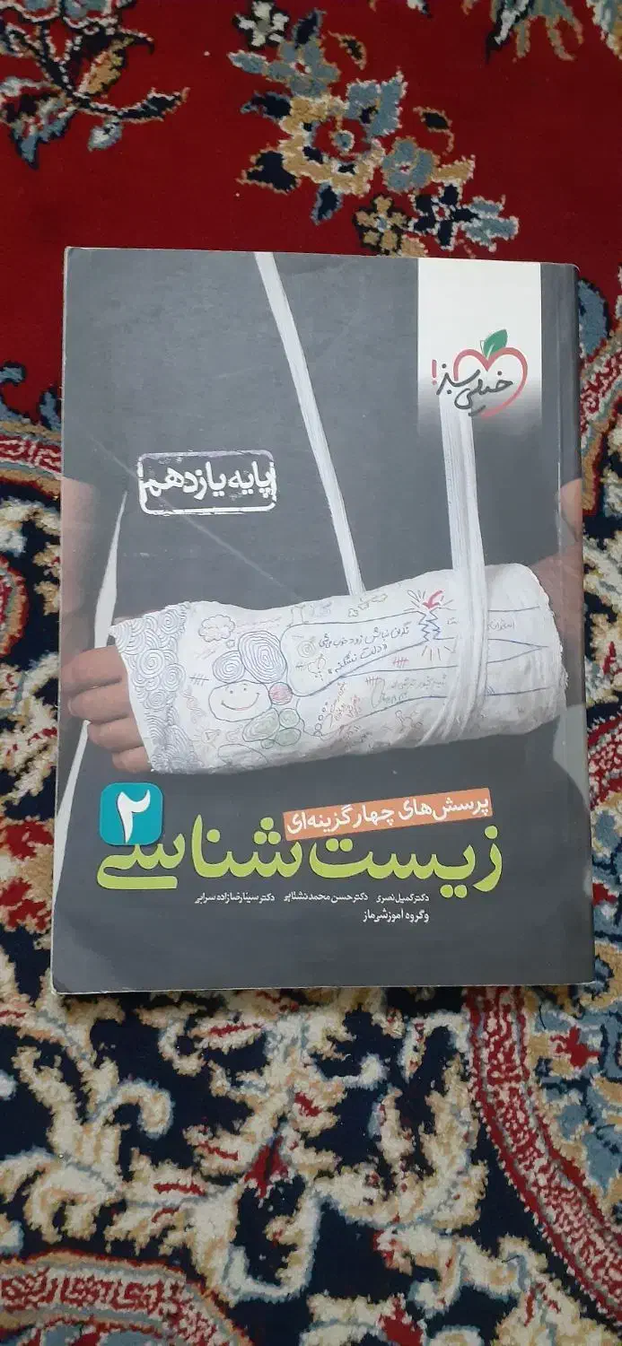 کتابهای کنکور|لوازم التحریر|اهواز, کمپلو شمالی|دیوار