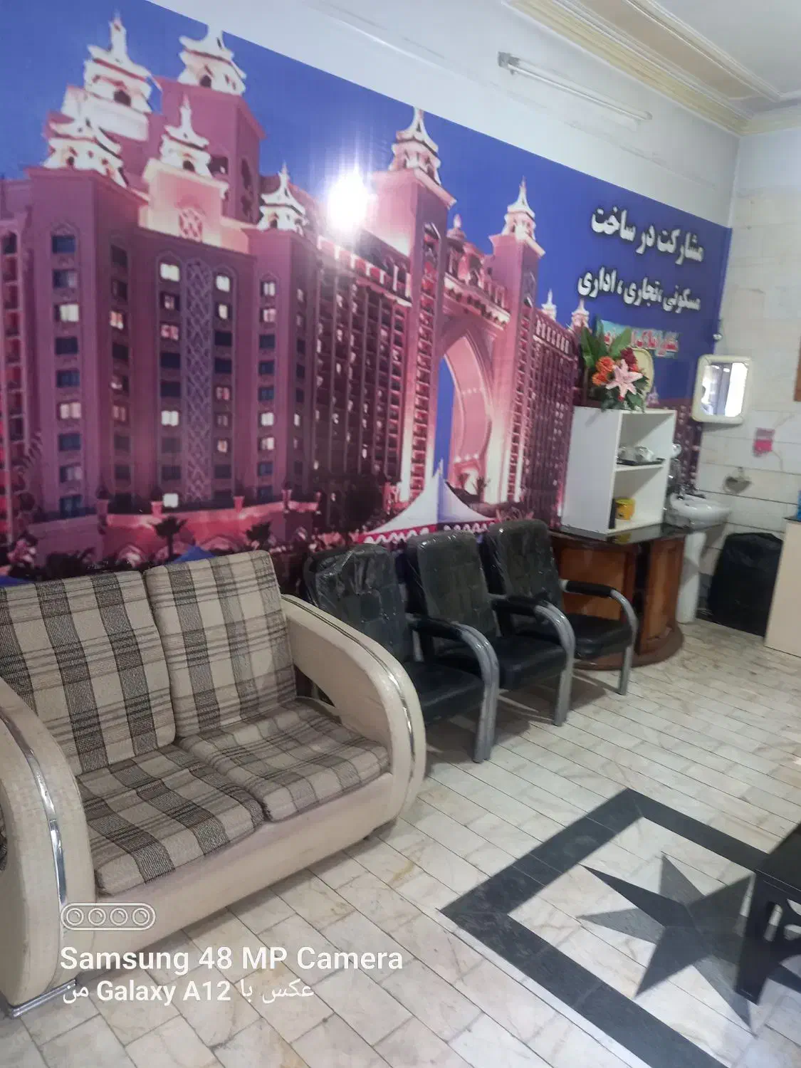 استخدام مشاور املاک|استخدام بازاریابی و فروش|اسلام‌شهر, زرافشان|دیوار