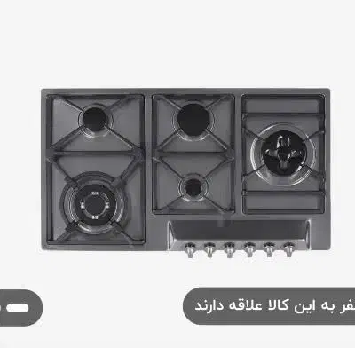 گاز استیلی بیمکث  مدل ۵۰۷۹|اجاق گاز و لوازم برقی پخت‌وپز|قم, بنیاد|دیوار