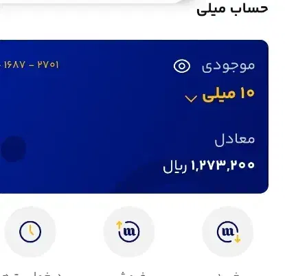 هدیه میلی و صراف بابت یلدا|کارت هدیه و تخفیف|کاشان, سال آباد|دیوار