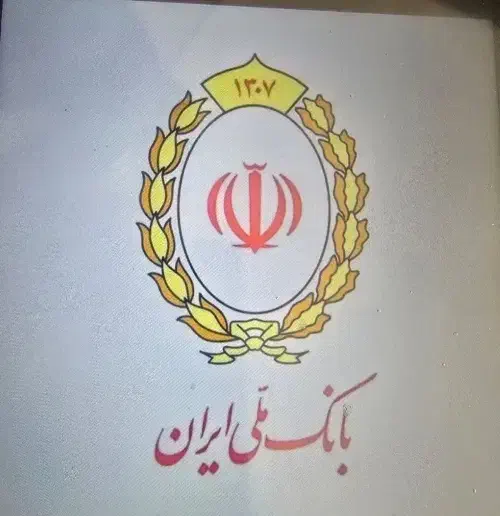 امتیاز|خدمات مالی، حسابداری، بیمه|جیرفت, |دیوار