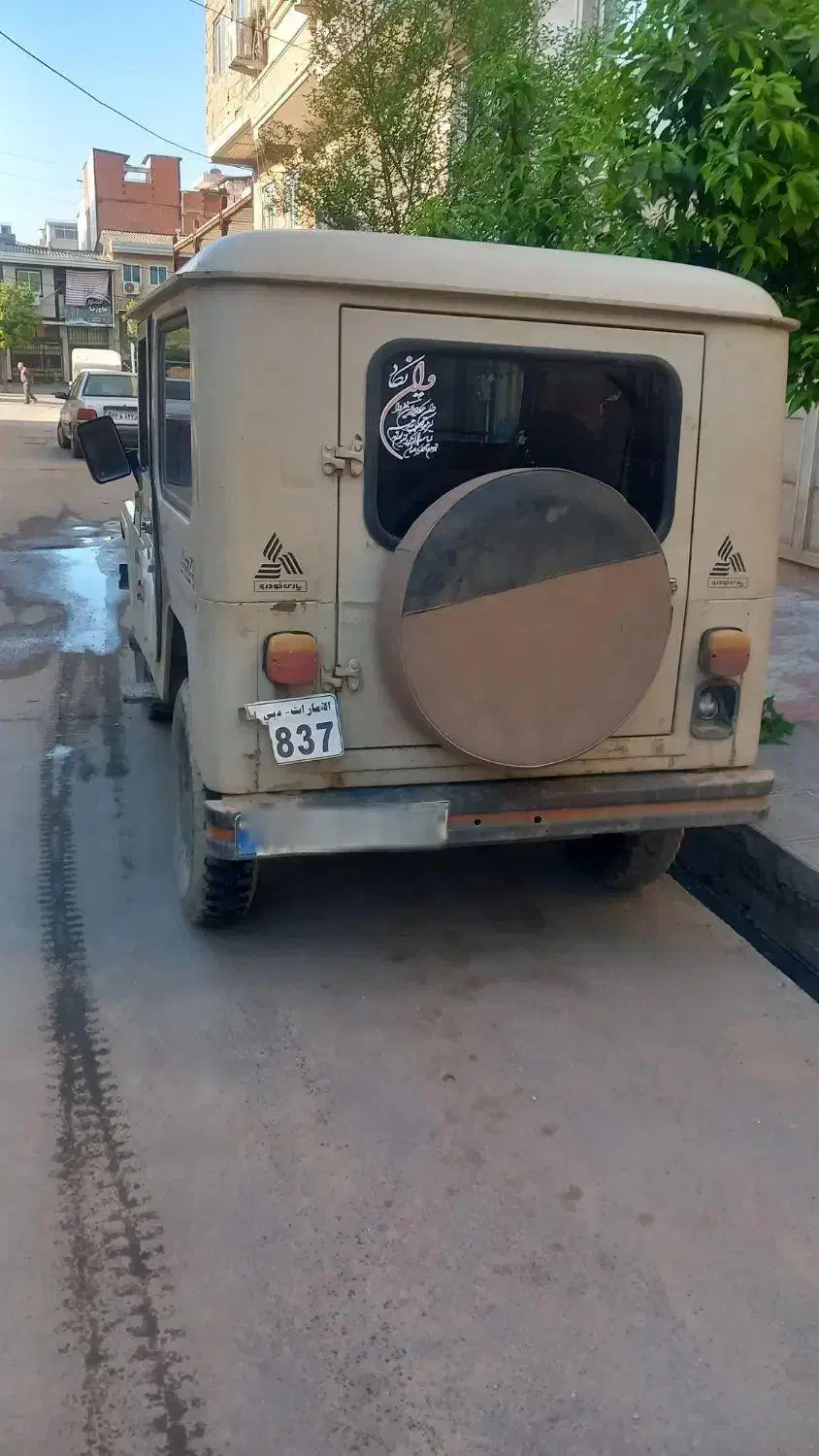 جیب|خودرو کلاسیک|گرگان, |دیوار