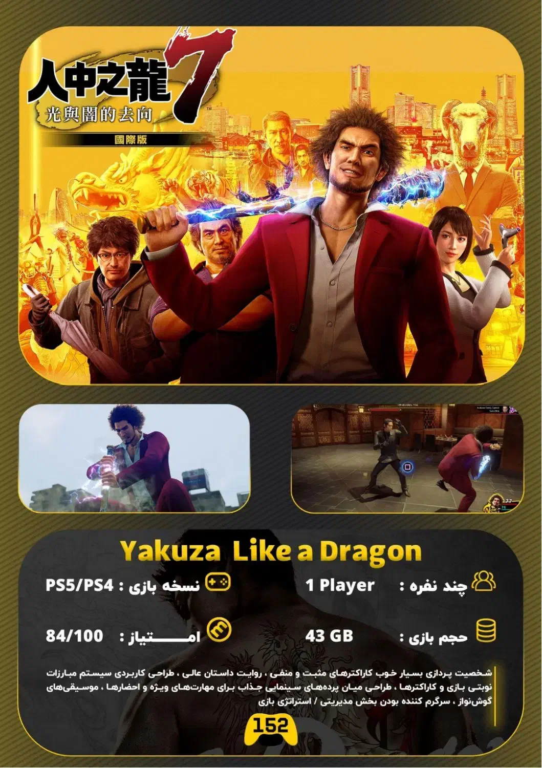 نصب بازی کنسول|کنسول، بازی ویدئویی و آنلاین|بیرجند, |دیوار