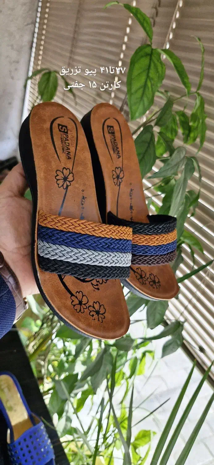 انواع رو فرشی های زنانه و بچه گانه|کیف، کفش، کمربند|کرمانشاه, |دیوار