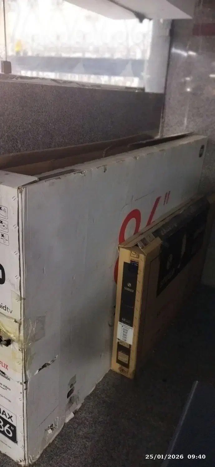 کارتن تلویزیون|ابزارآلات|تهران, آرژانتین|دیوار