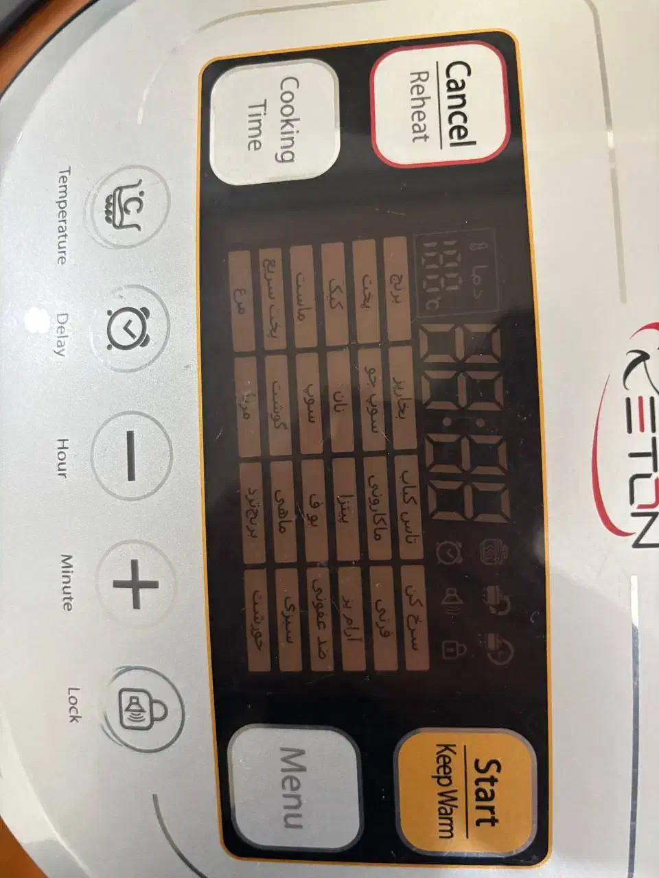 سرخکن پلوپز24کاره|اجاق گاز و لوازم برقی پختوپز|نجفآباد, یزدانشهر|دیوار