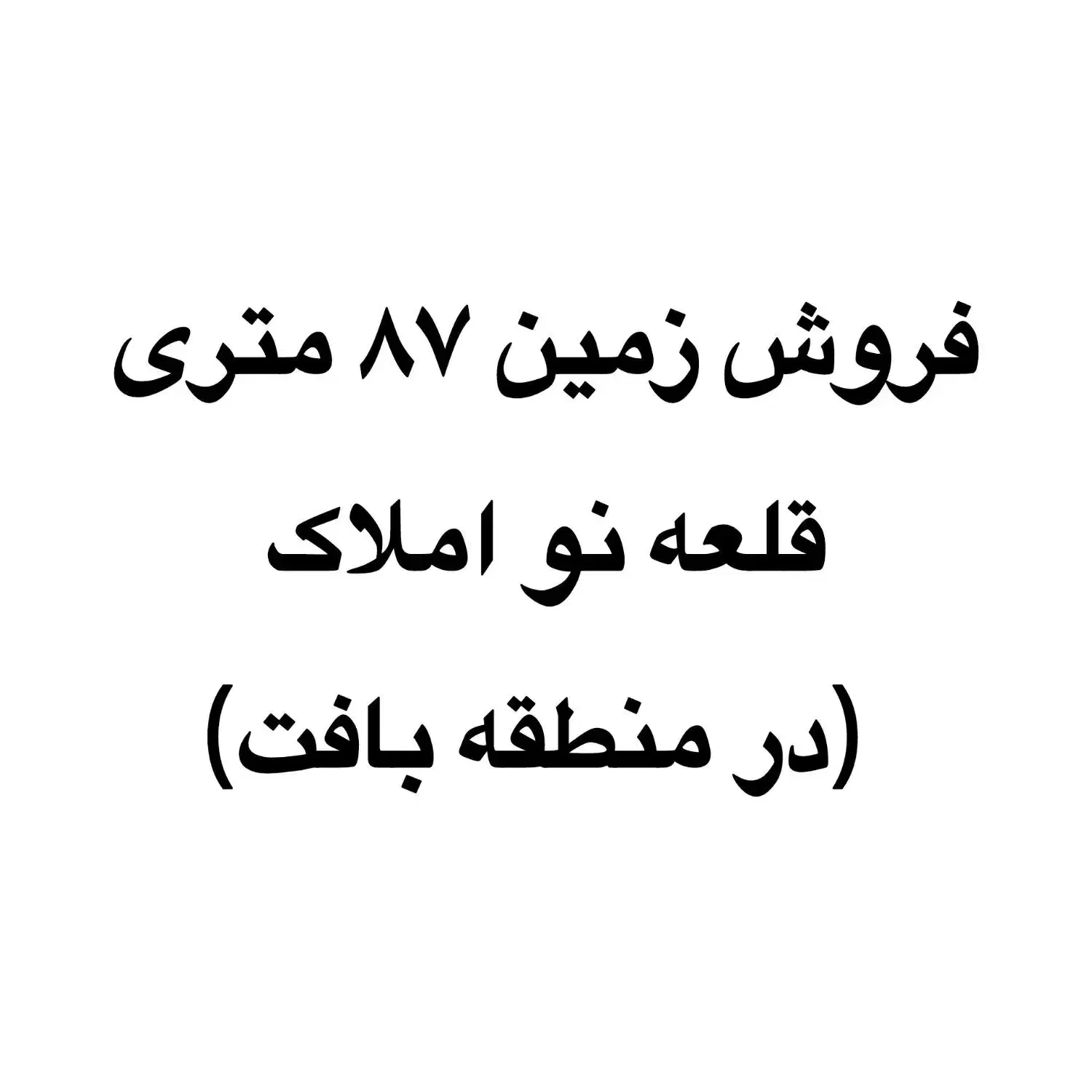 فروش فوری|یخچال و فریزر|پاکدشت, پاکدشت (مامازند)|دیوار