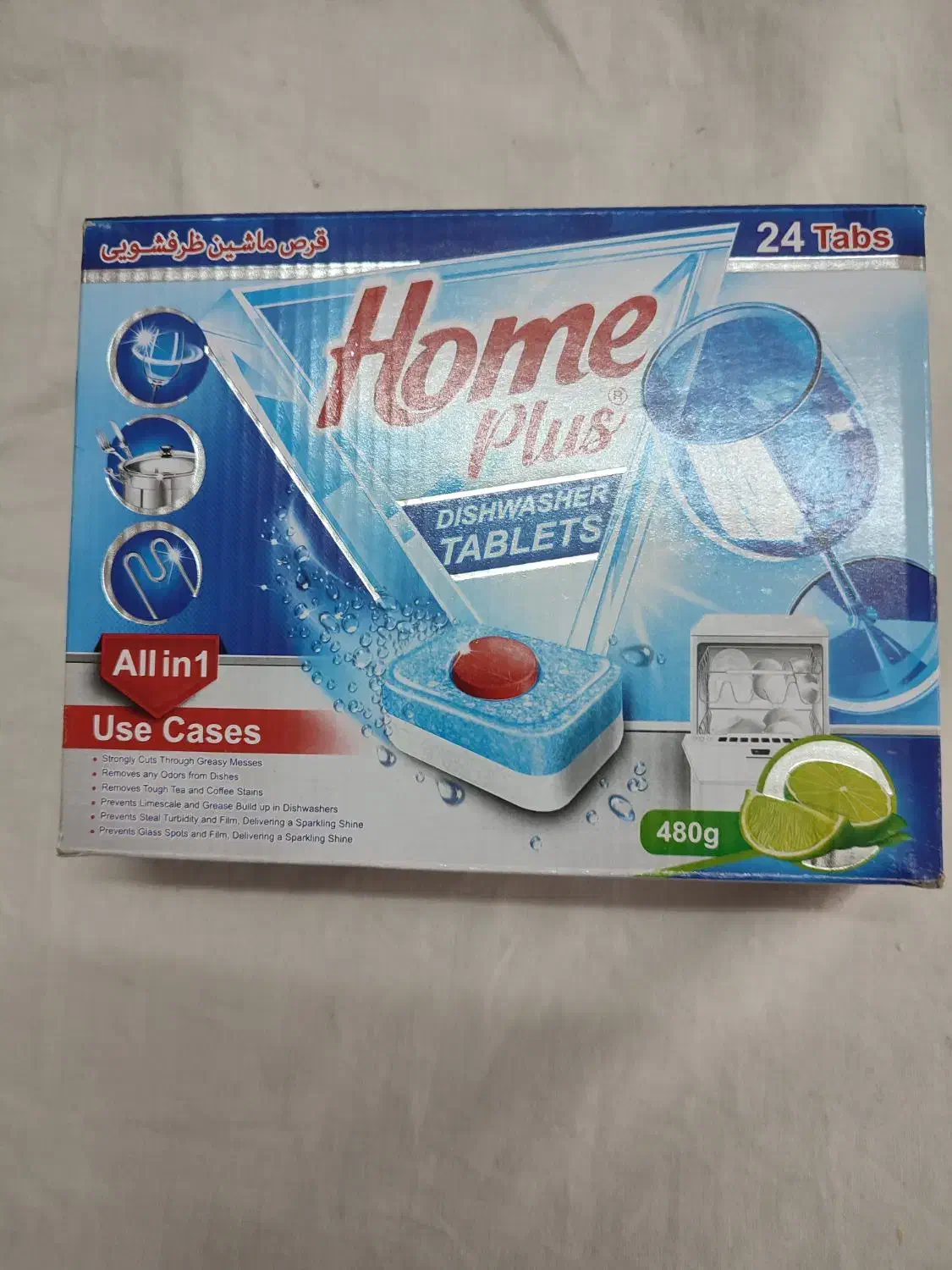 قرص ماشین ظرفشویی|مواد شوینده و دستمال کاغذی|ملایر, |دیوار